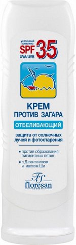 ФЛОРЕСАН Ф-100 Крем против загара отбеливающий SPF-35 125 мл