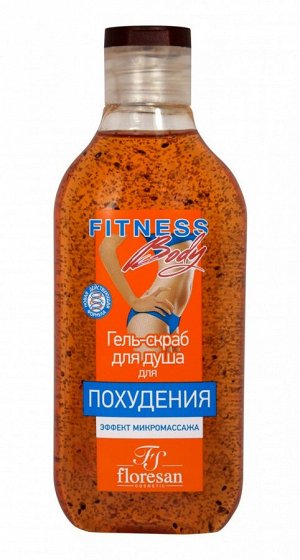 Floresan / ФЛОРЕСАН Ф-53 FITNESS BODY Гель-скраб д/душа эффект ...
