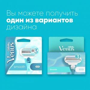 GILLETTE® VENUS Сменные кассеты для бритья 6шт