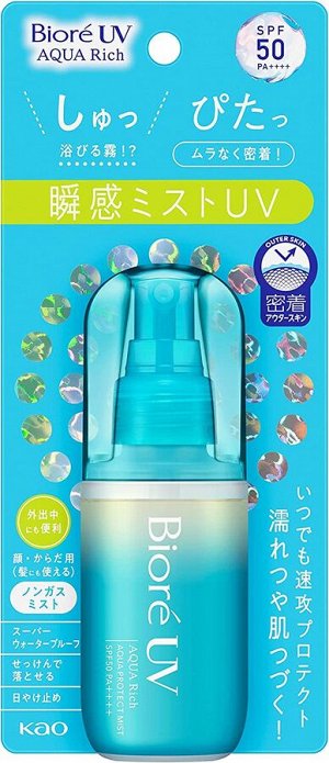 BIORE UV Aqua Rich Sray - спрей с УФ защитой SPF50+ PA+++