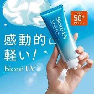 BIORE UV Aqua Rich Water Essence - обновленная эссенция с максимальной защитой SPF50+/PA++++