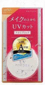 Privacy UV Powder - солнцезащитная пудра-бестселлер с максимальным фактором  SPF