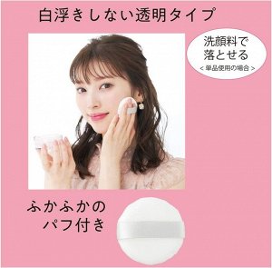 Privacy UV Powder - солнцезащитная пудра-бестселлер с максимальным фактором  SPF