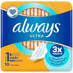 Прокладки ОЛВЕЙС / ALWAYS Ультра Лайт 10шт (размер 1)