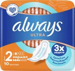 ALWAYS / ОЛВЕЙС Ultra Женские гигиенические прокладки ароматизированные Normal Single 10шт (размер 2)