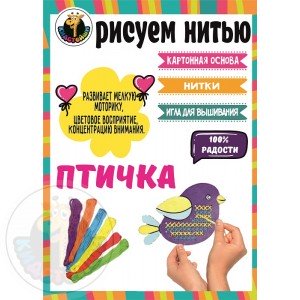 Набор "Рисуем нитью" - Птичка