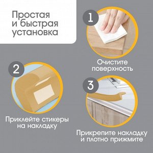 Лента защитная для углов мебели Крошка Я, 2 м, ширина 5 см, L-профиль, горчица