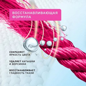 Большая стирка Гель для стирки COLOR для цветного белья, 1200 гр.