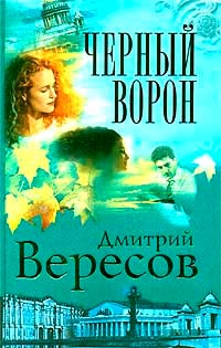 Фэнтези книга