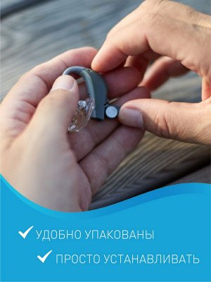 Батарейка для слуховых аппаратов Smartbuy A675-6B (SBZA-A675-6B)