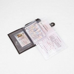 Обложка 2 в 1 для автодокументов и паспорта на кнопке TEXTURA, цвет коричневый