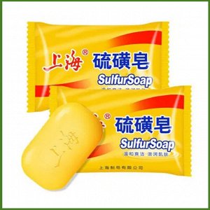 Товары для красоты и здоровья Шанхайское серное мыло SulfurSoap, 85 г.