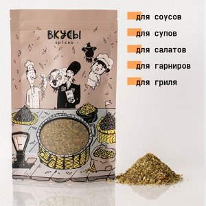 Смесь специй Veggie (Россия) - 80гр.