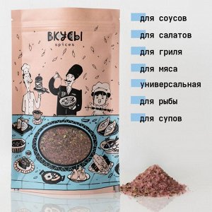 Винная соль Premium (Россия) - 80гр.
