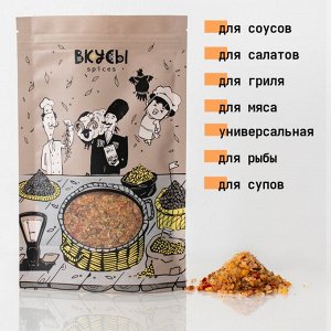Ореховая соль Premium (Россия) - 80гр.