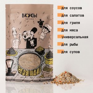 Соль можжевеловая (Россия) - 100гр.