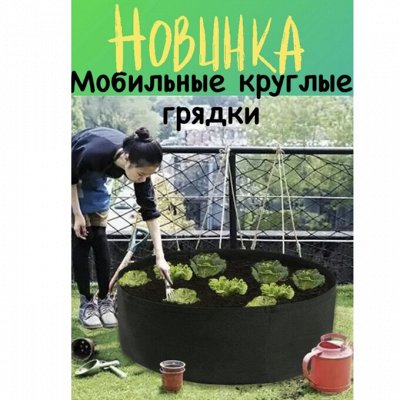 Огородно-садоводная подборка товаров для дачников.