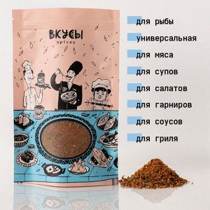 Абхазская аджика (Грузия) - 100гр.