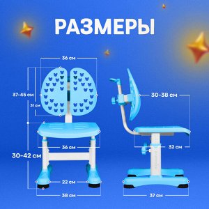 Комплект Anatomica Amadeo парта + стул + надстройка + выдвижной ящик