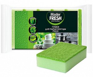 Губки для мытья посуды Master FRESH  MAXI поролоновые с абразивным слоем 95x65x27мм 5шт.