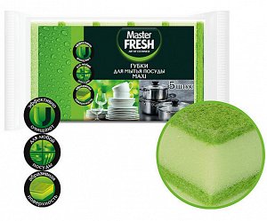 Губки для мытья посуды Master FRESH  MAXI поролоновые с абразивным слоем 95x65x27мм 5шт.