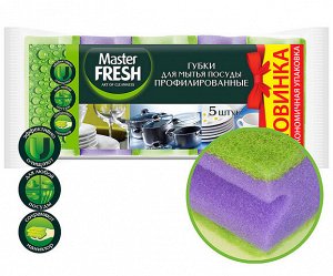 Губки для мытья посуды Master FRESH ПРОФИЛИРОВАННЫЕ поролоновые с абразивным слоем  84x63x42мм 5шт.