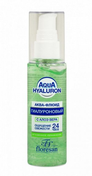 ФЛОРЕСАН Ф-392 Aqua Hyaluron Аква-флюид гиалуроновый 75 мл