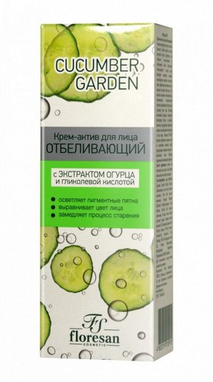 ФЛОРЕСАН Ф-520 Cucumber Garden Крем-актив для лица отбеливающий 50 мл