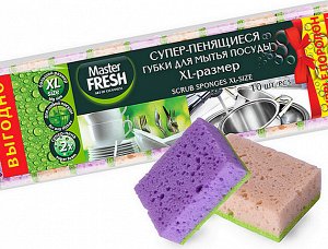 Губки для мытья посуды Master FRESH XL (bubble-поролон) поролоновые с абразивным слоем 100х70х33мм10шт.