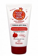 ФЛОРЕСАН Ф-696 Food for skin ГРАНАТ Скраб для лица 150 мл