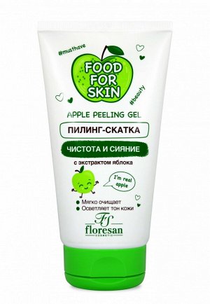 ФЛОРЕСАН Ф-704 Food for skin ЯБЛОКО Пилинг-скатка 150 мл