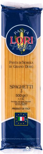 Спагеттини № 2 &quot;Lori Puglia&quot; из твёрдых сортов пшеницы500 г
