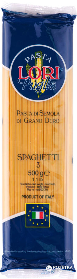 Спагеттини № 2 "Lori Puglia" из твёрдых сортов пшеницы500 г
