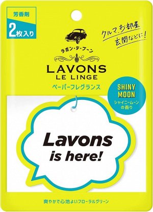 LAVONS Car Freshener - подвесной ароматизатор для авто 2 шт