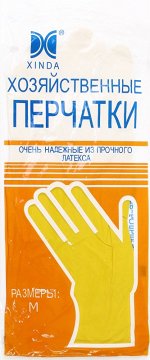 перчатки хоз.латексные &quot;Хинда&quot;