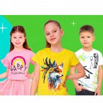 Bonito Kids — одежда, которая носится! Выгодные Цены. (03.0