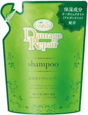 Восстанавливающий шампунь с маслом Арганы "Wins Damage Repair Shampoo" 340 г (мягкая упаковка)