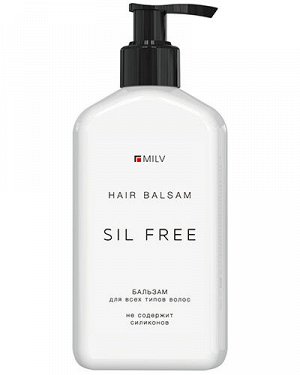 SIL FREE Бальзам для всех типов волос. 340 мл