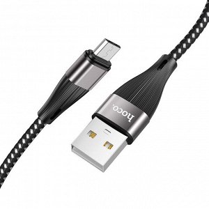 USB кабель Hoco Blessing Charging MicroUSB 2.4A