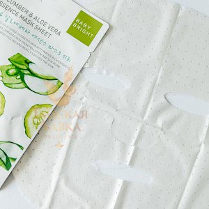 Маска для лица тканевая успокаивающая "Алоэ Вера и Огурец" Baby Bright / Baby Bright Cucumber & Aloe Vera Essence Mask Sheet
