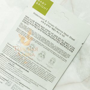Маска для лица тканевая тонизирующая "Арбуз и Томат" Baby Bright  / Baby Bright Watermelon & Tomato Essence Mask Sheet
