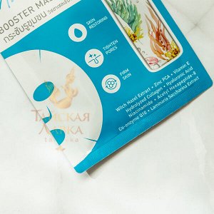 Маска-Бустер для лица тканевая для сужения пор Baby Bright / Baby Bright Clear & Treat Booster Mask Sheet