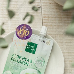 Гель для лица и тела "Алоэ, Гиалуроновая Кислота и Коллаген" Baby Bright / Baby Bright Aloe, Hya & Collagen Soothing Gel