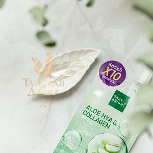 Гель для лица и тела "Алоэ, Гиалуроновая Кислота и Коллаген" Baby Bright / Baby Bright Aloe, Hya & Collagen Soothing Gel