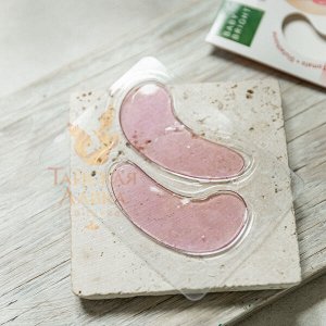 Патчи для глаз «Томат и Глутатион» Baby Bright / Baby Bright Tomato & Gluta Eye Mask