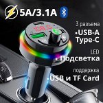 Автомобильное зарядное устройство + FM трансмиттер CAR F16 2USB 5V/3.1A