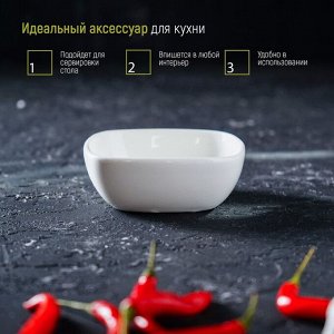 Соусник фарфоровый «Классика», 150 мл, 10x3,5 см, цвет белый