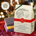 Подарочный набор &quot;Винное ассорти&quot;