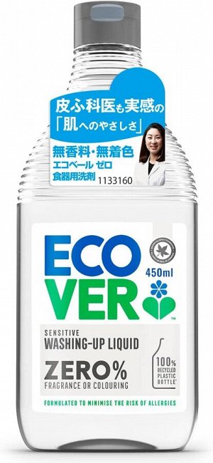 ECOVER Dish Detergent - экологически чистое средство для мытья посуды
