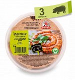 Оболочка для колбас пузыри свиные 20-25 3 шт